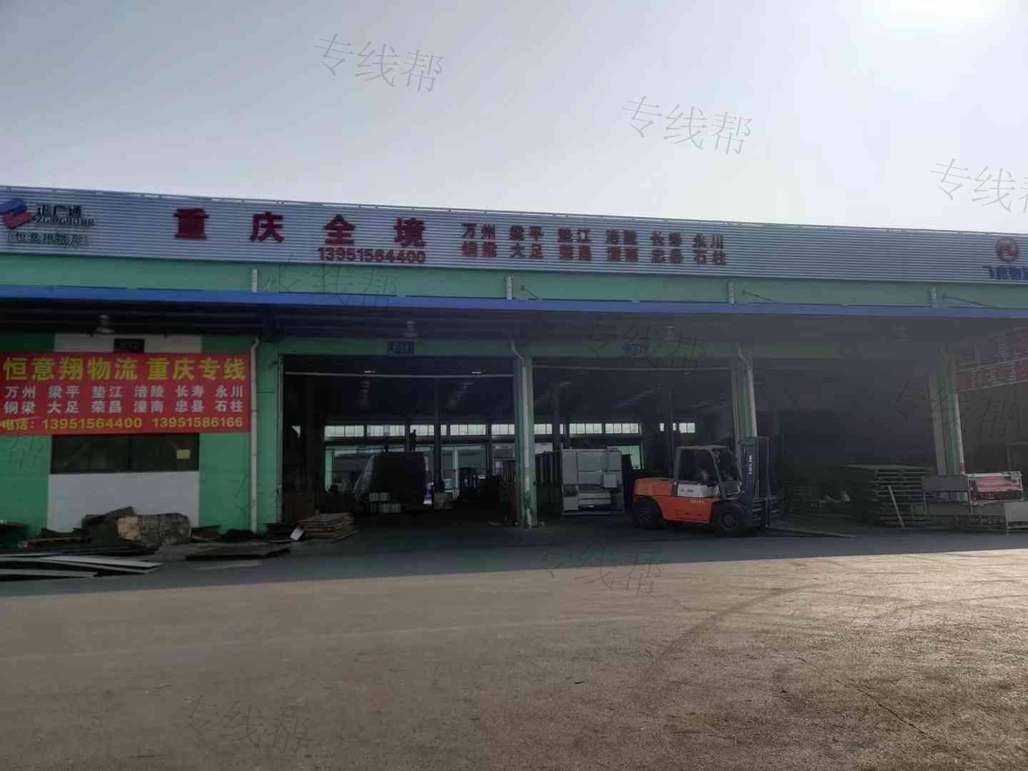无锡恒意翔物流有限公司