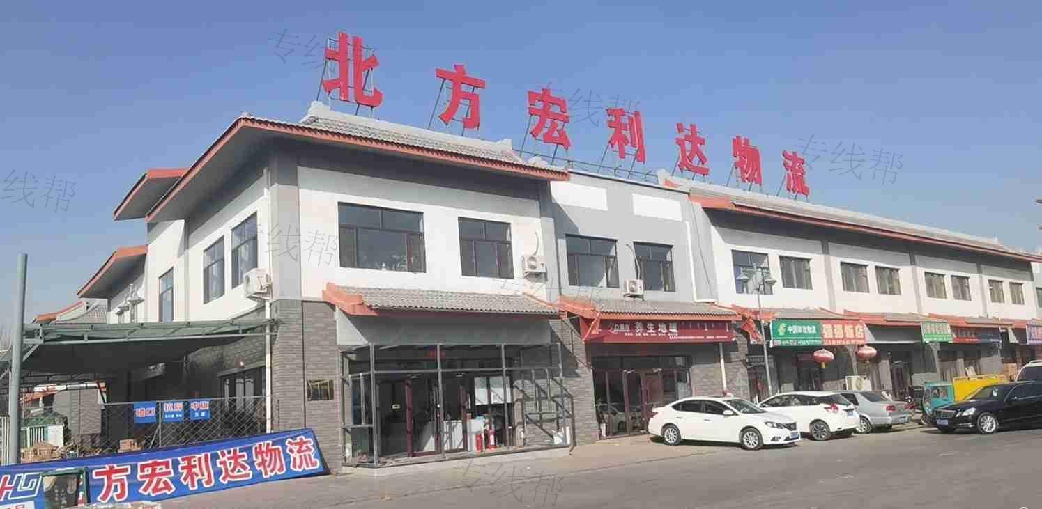 巴彦淖尔市省内专线北方宏利达物流