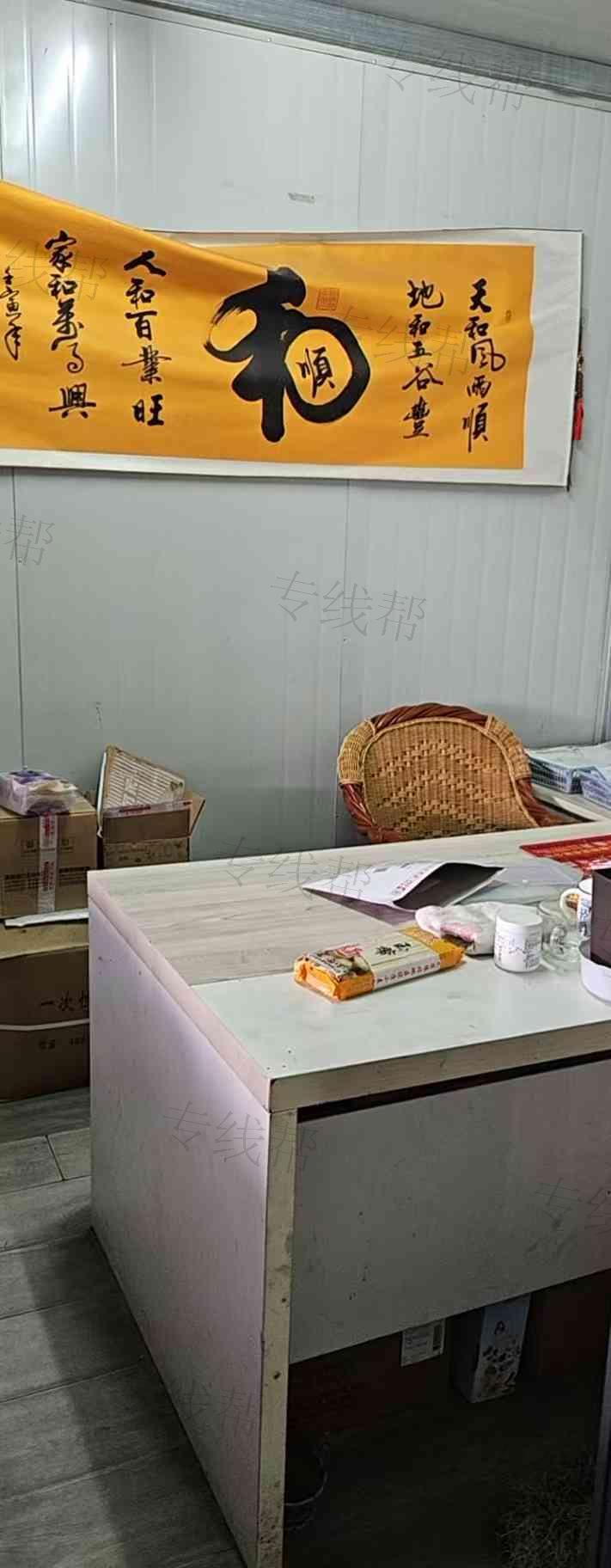 扬州同尚物流有限公司