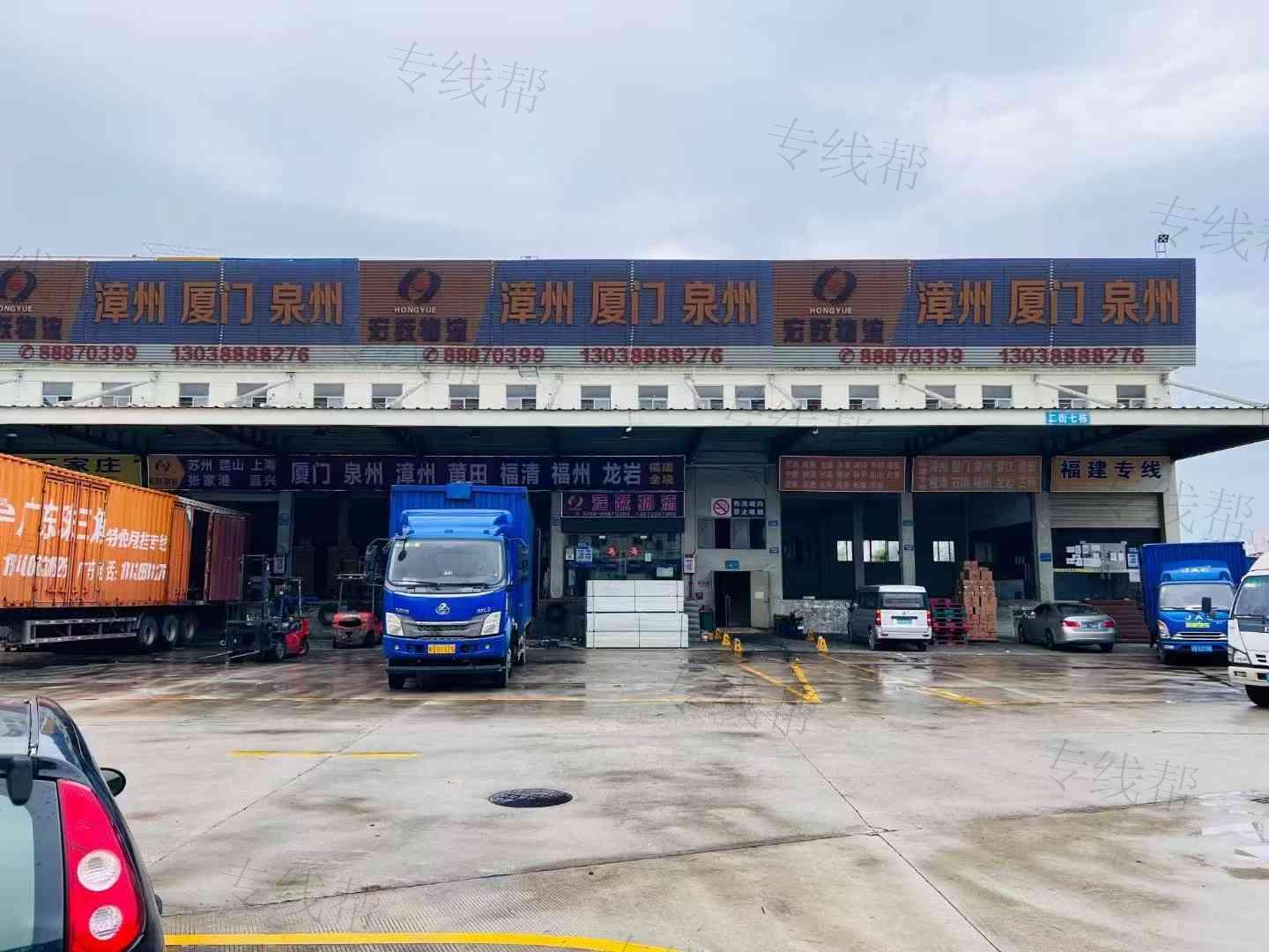 東莞市宏躍達物流有限公司