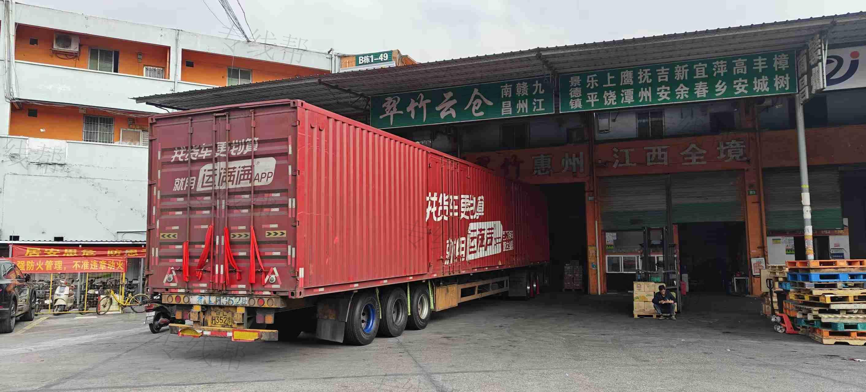 广州翠竹物流有限公司 广州翠竹物流有限公司