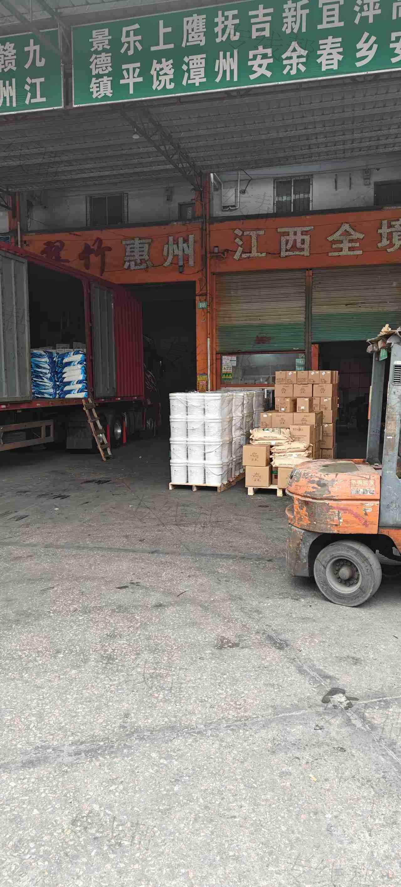 广州翠竹物流有限公司 广州翠竹物流有限公司