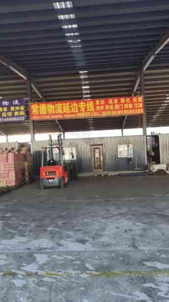 哈尔滨常德物流延边专线