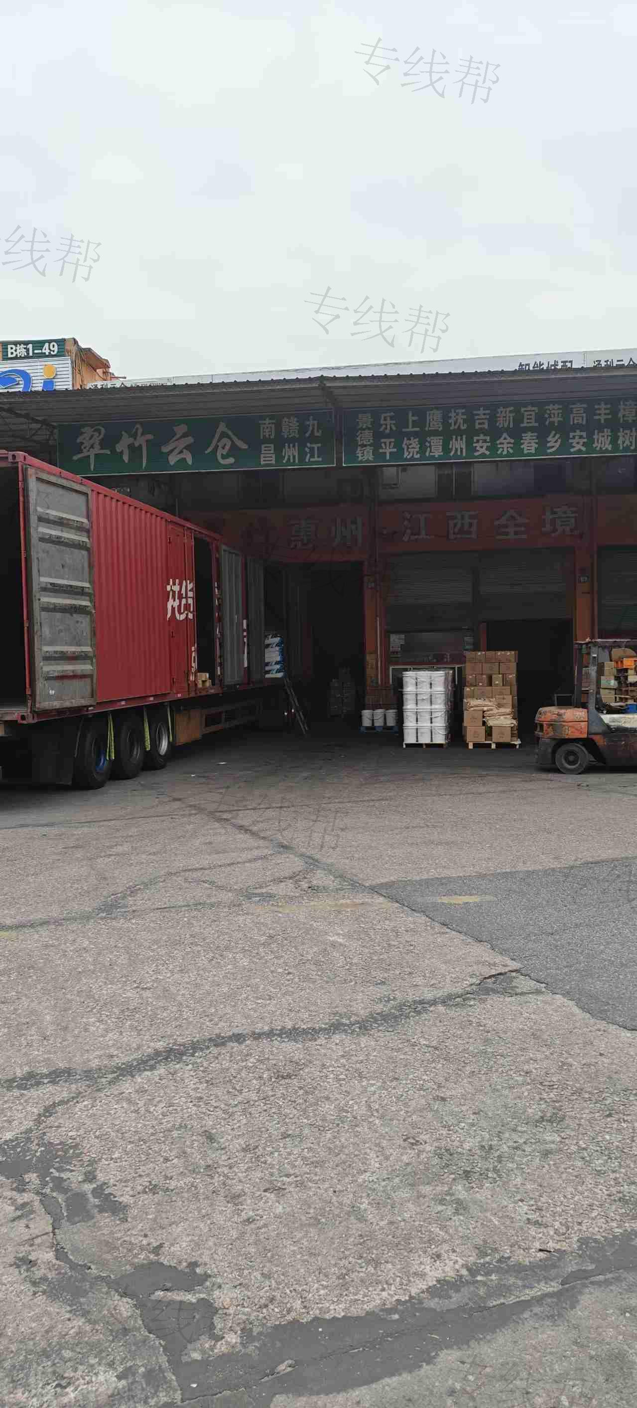 广州翠竹物流有限公司 广州翠竹物流有限公司