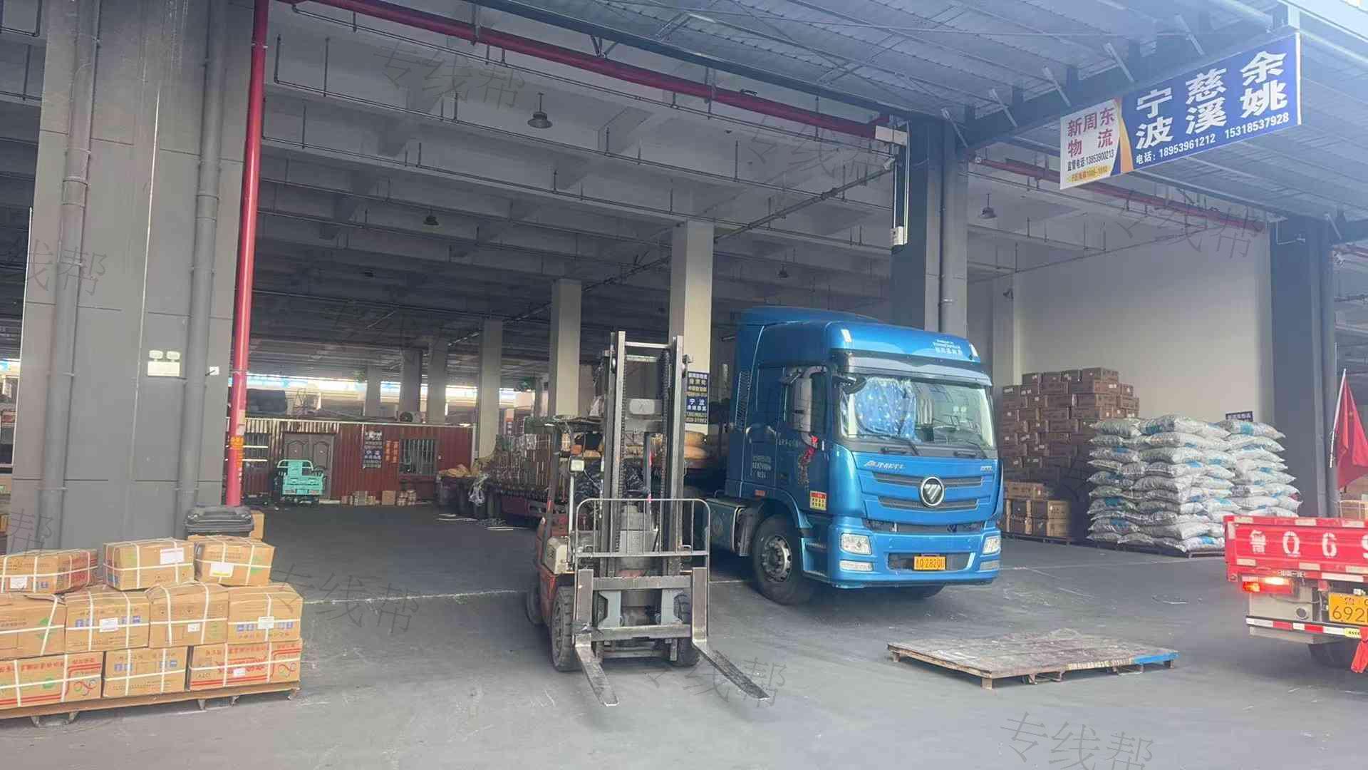 宁波出发收全国货
