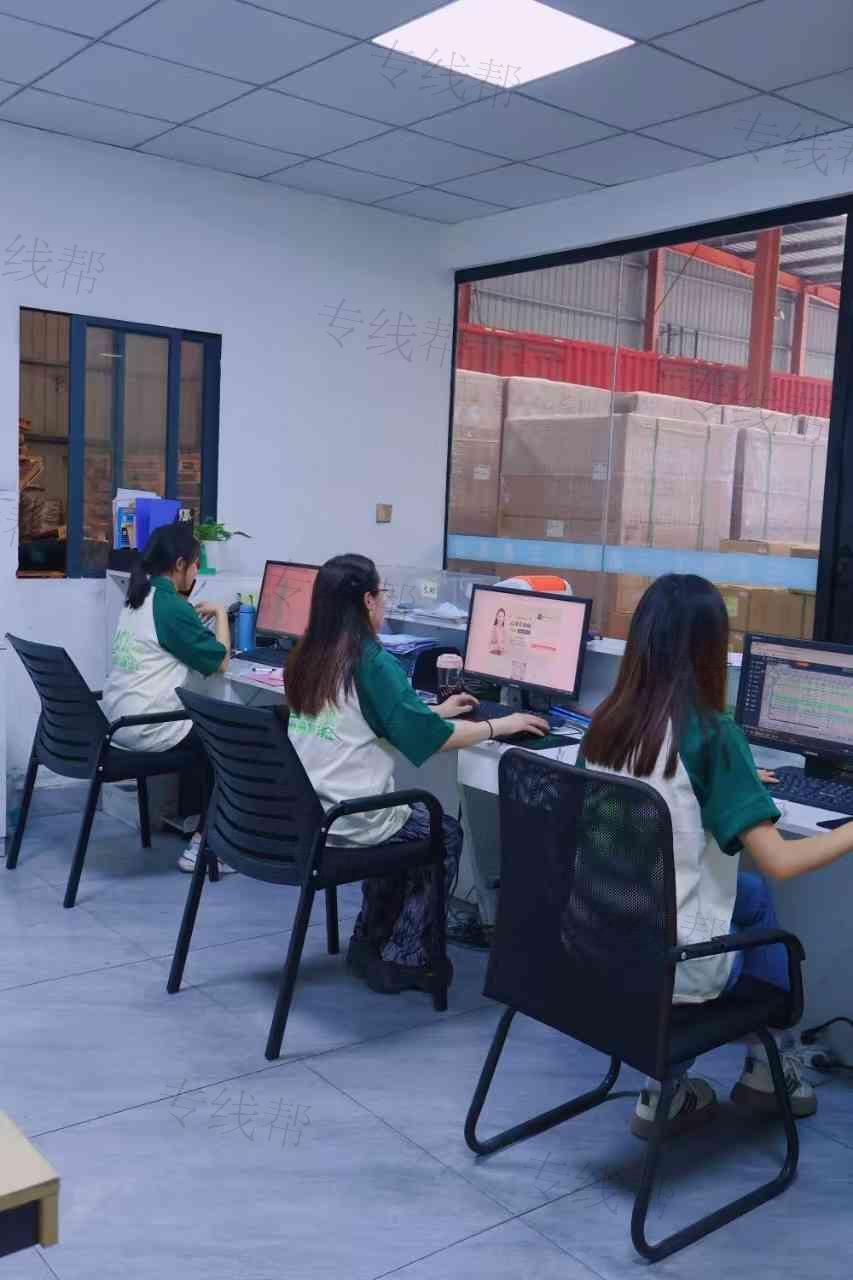 廈門(mén)易而通物流有限公司