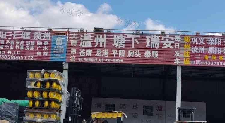 台州大顺物流