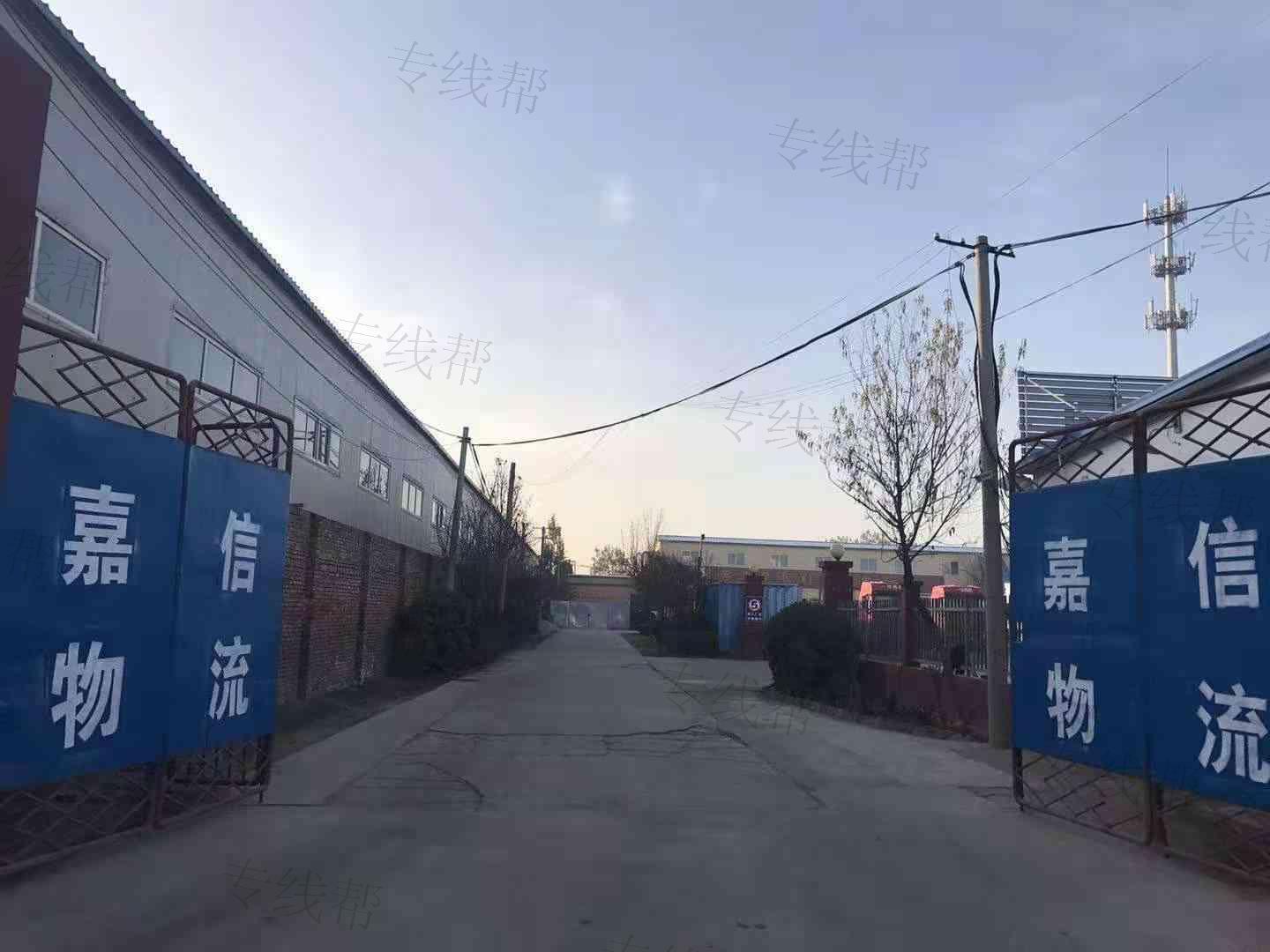 保定市嘉信天悦运输有限公司 保定市嘉信天悦运输有限公司