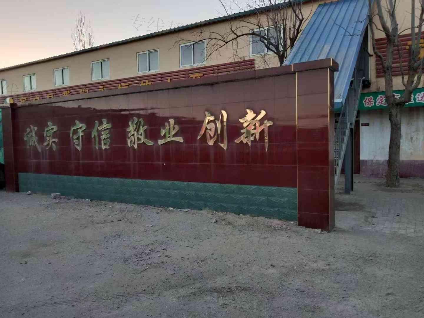 保定市嘉信天悦运输有限公司 保定市嘉信天悦运输有限公司