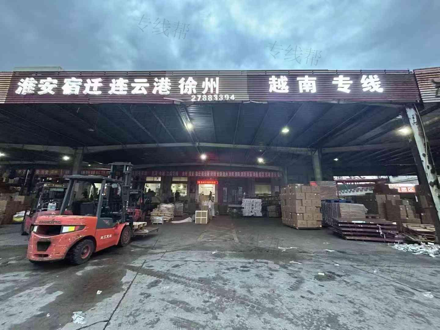 寧波市金星物流有限公司