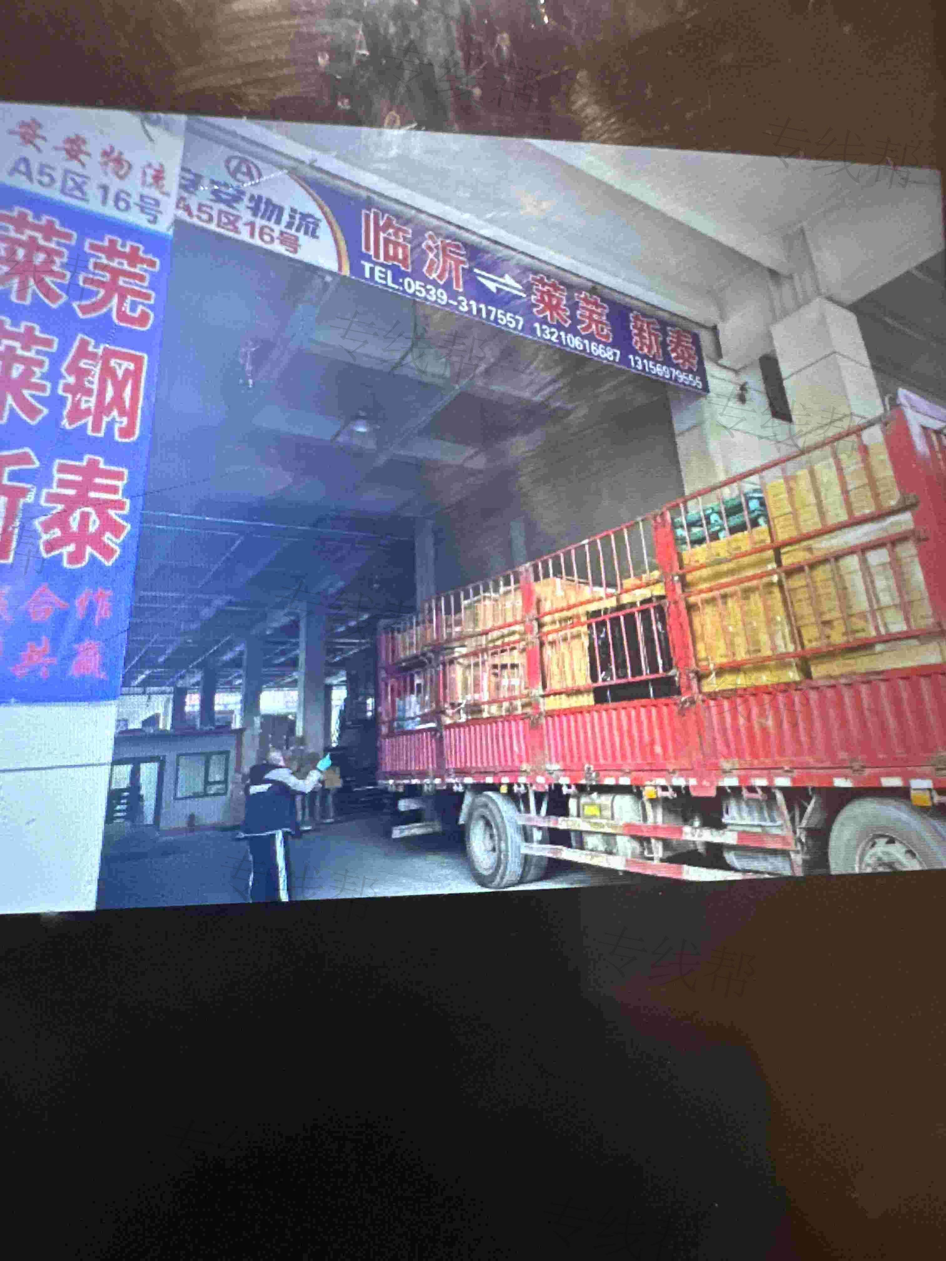 临沂市兰山区安安货物托运部 临沂市兰山区安安货物托运部