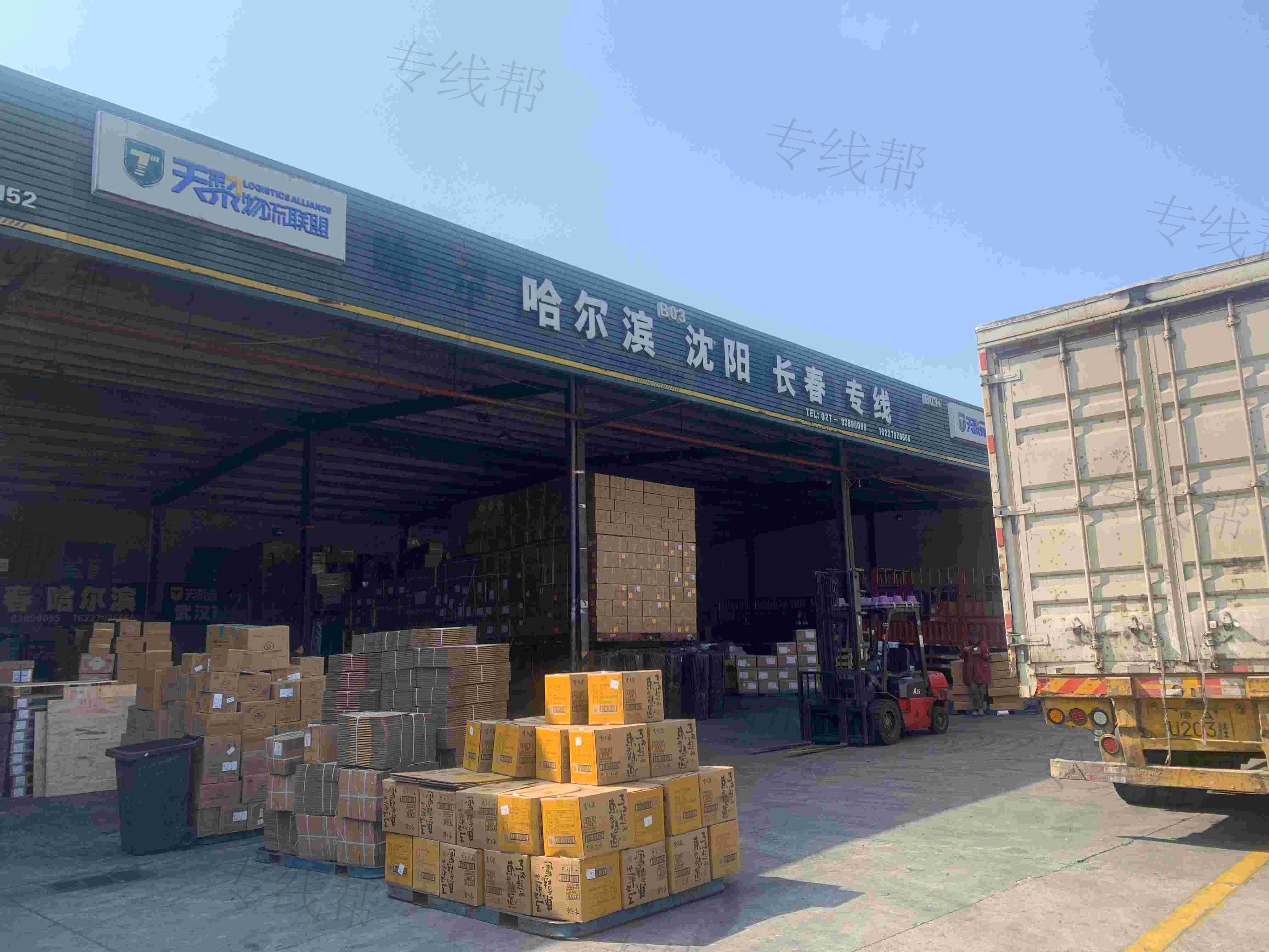 武漢市路路鑫物流有限公司 武漢市路路鑫物流有限公司