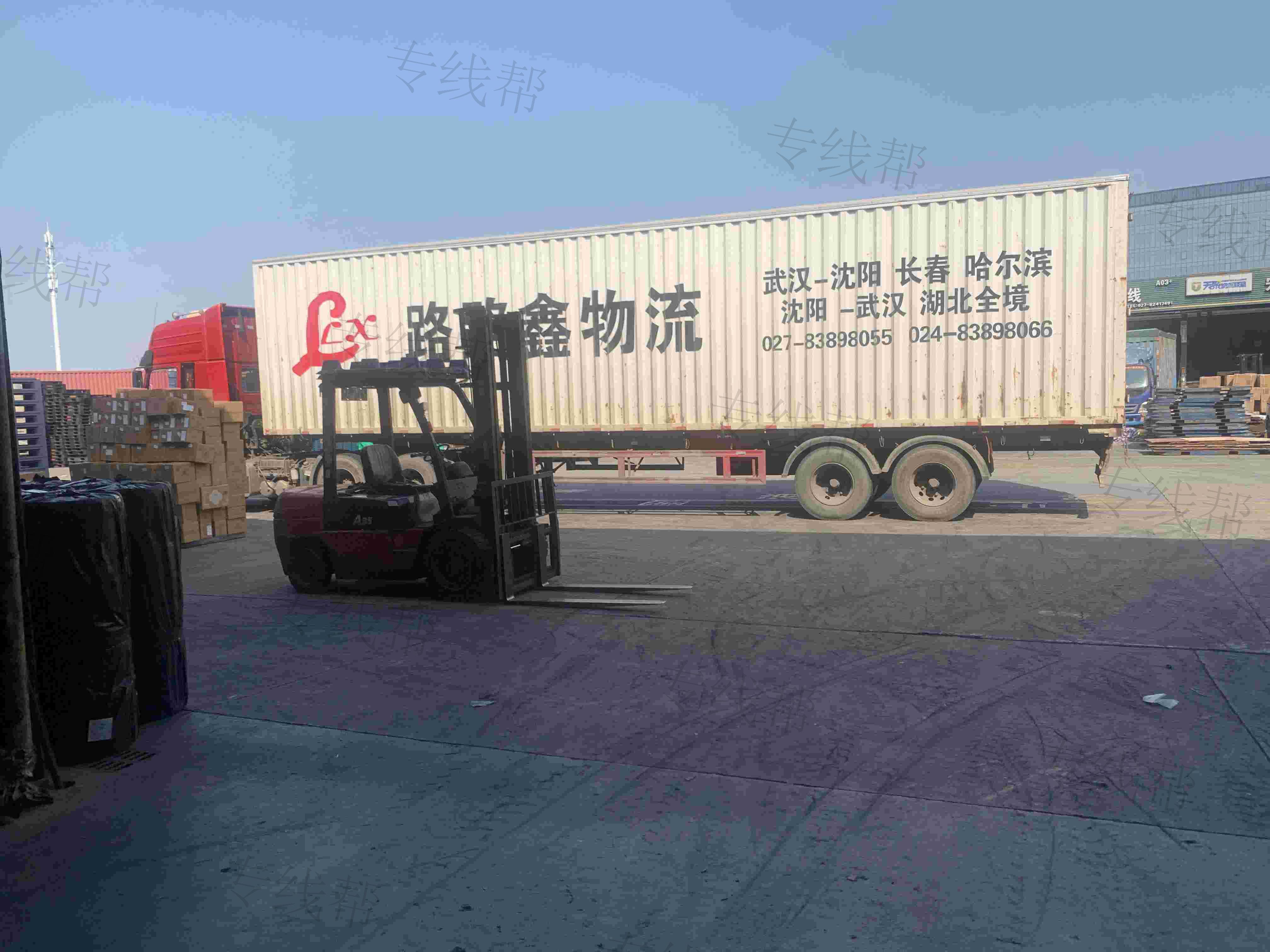 武漢市路路鑫物流有限公司 武漢市路路鑫物流有限公司