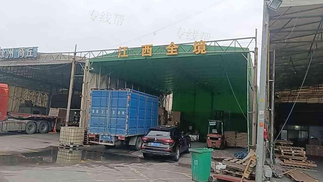 宁波俊捷物流有限公司