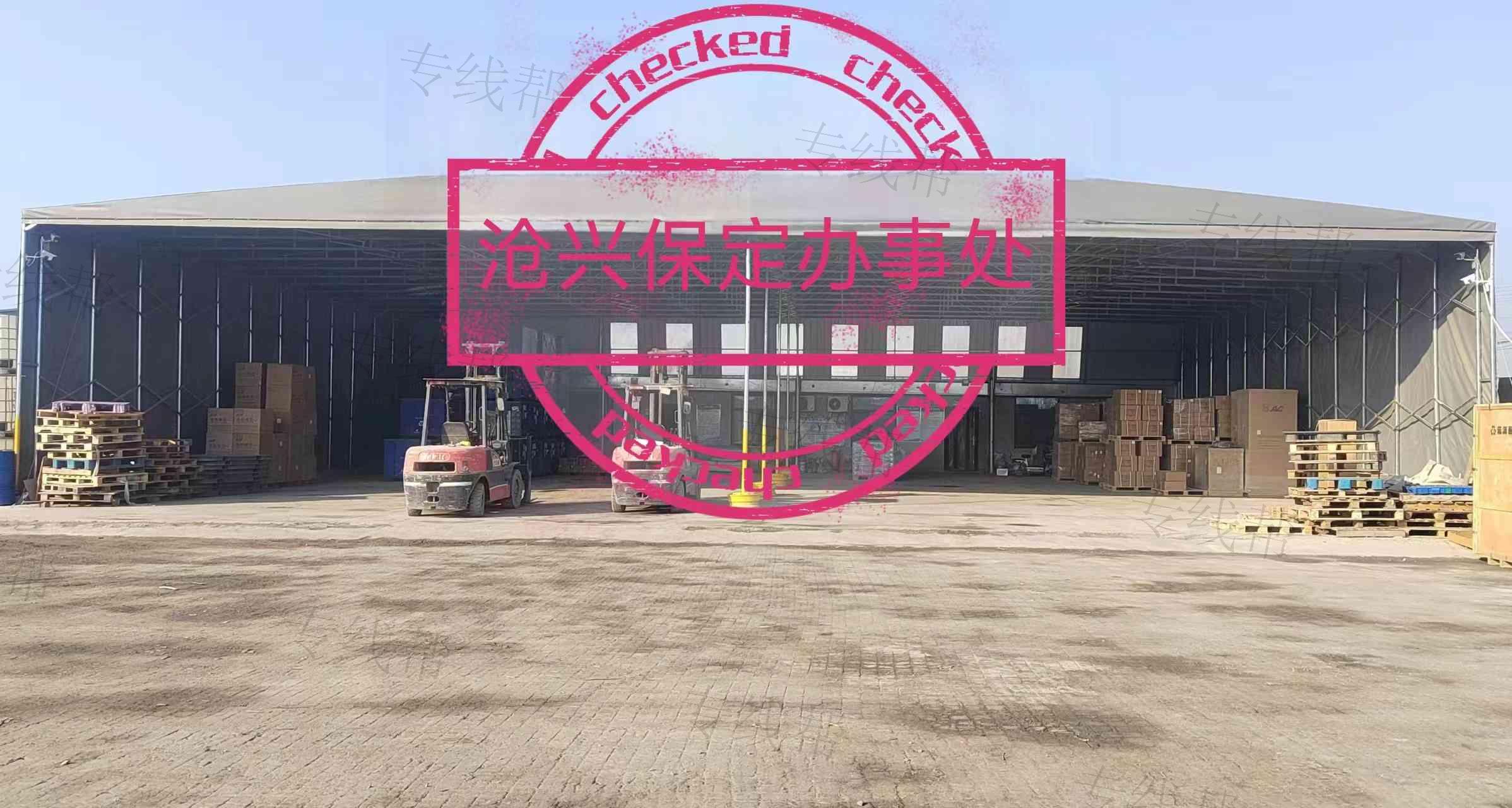 宁波沧兴物流有限公司 宁波沧兴物流有限公司