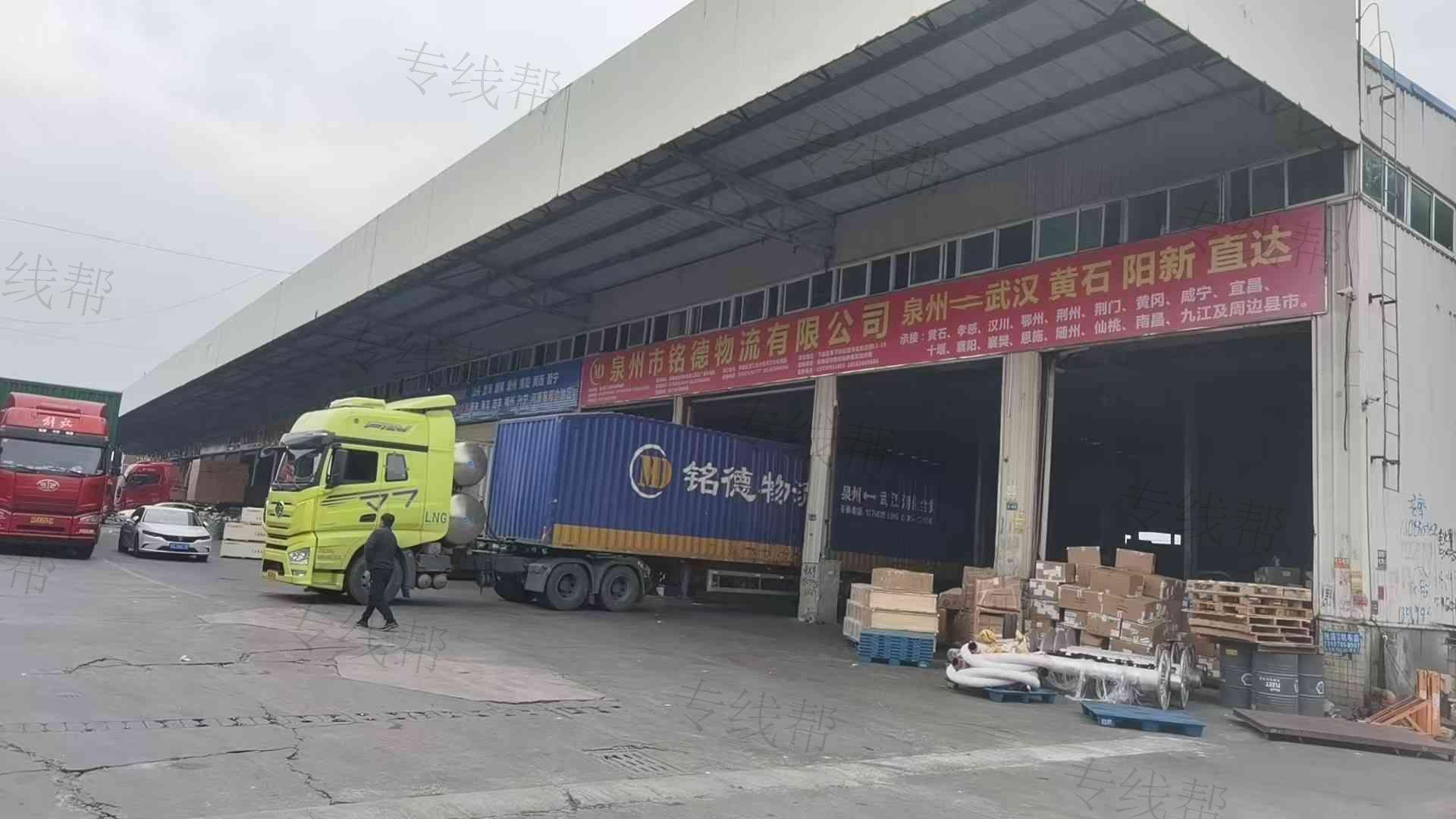 泉州市銘德物流有限公司 泉州市銘德物流有限公司