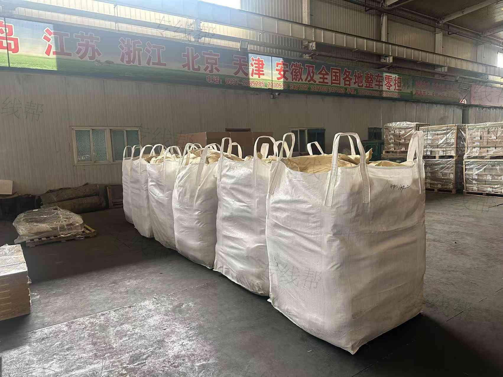济宁港丰运输有限公司 济宁港丰运输有限公司