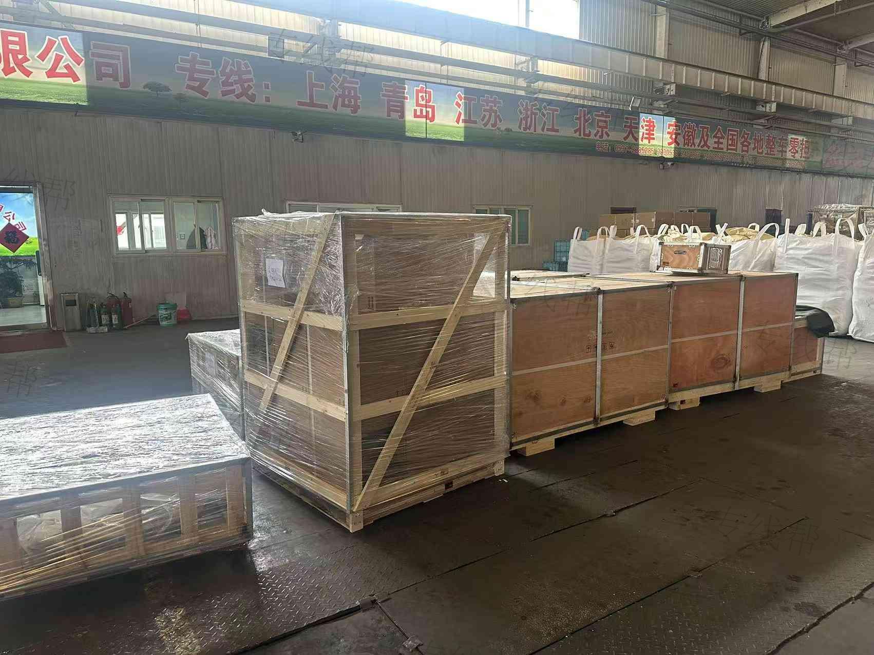 济宁港丰运输有限公司 济宁港丰运输有限公司