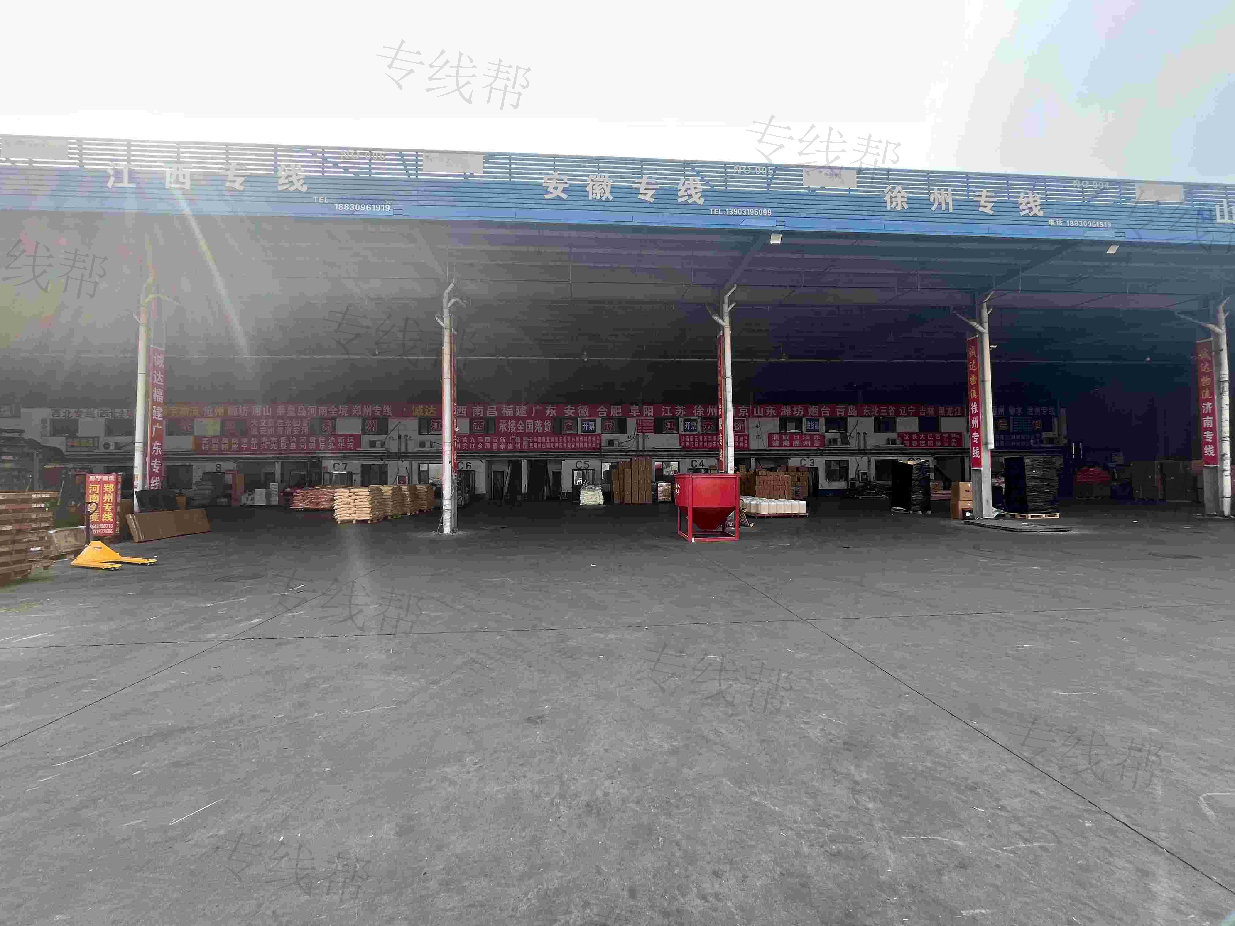 邢台邢合物流有限公司
