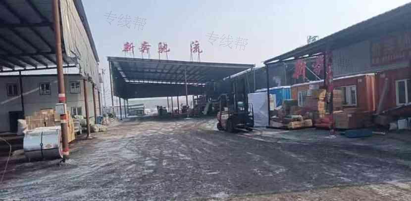 哈尔滨新奔驰物流