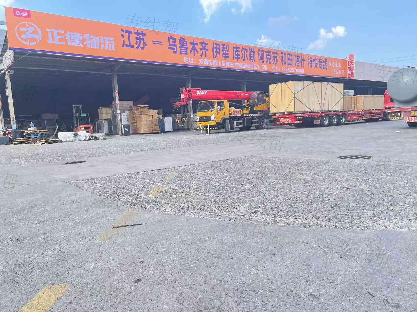 无锡正德物流有限公司 无锡正德物流有限公司