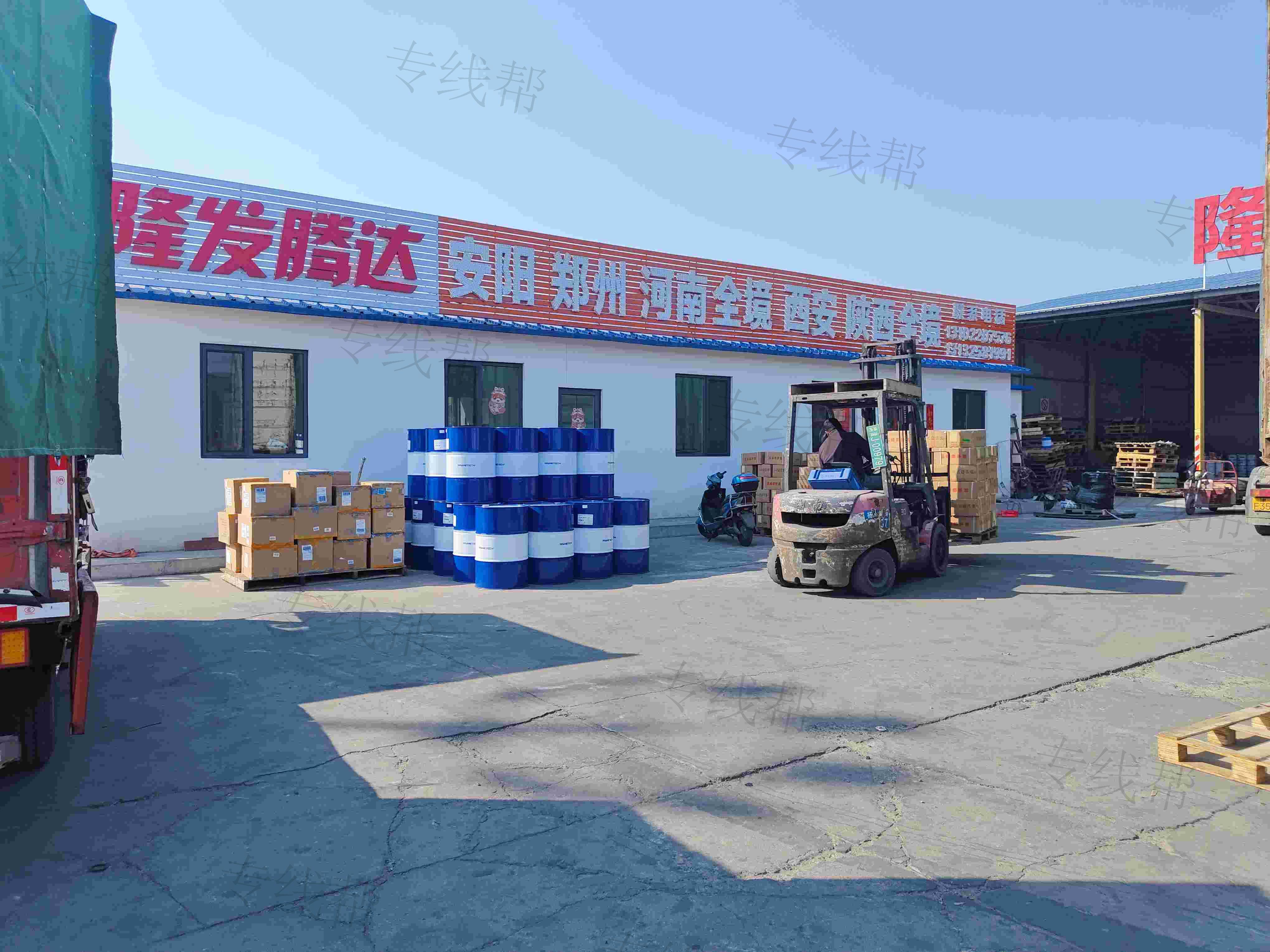 天津市隆发腾达物流有限公司