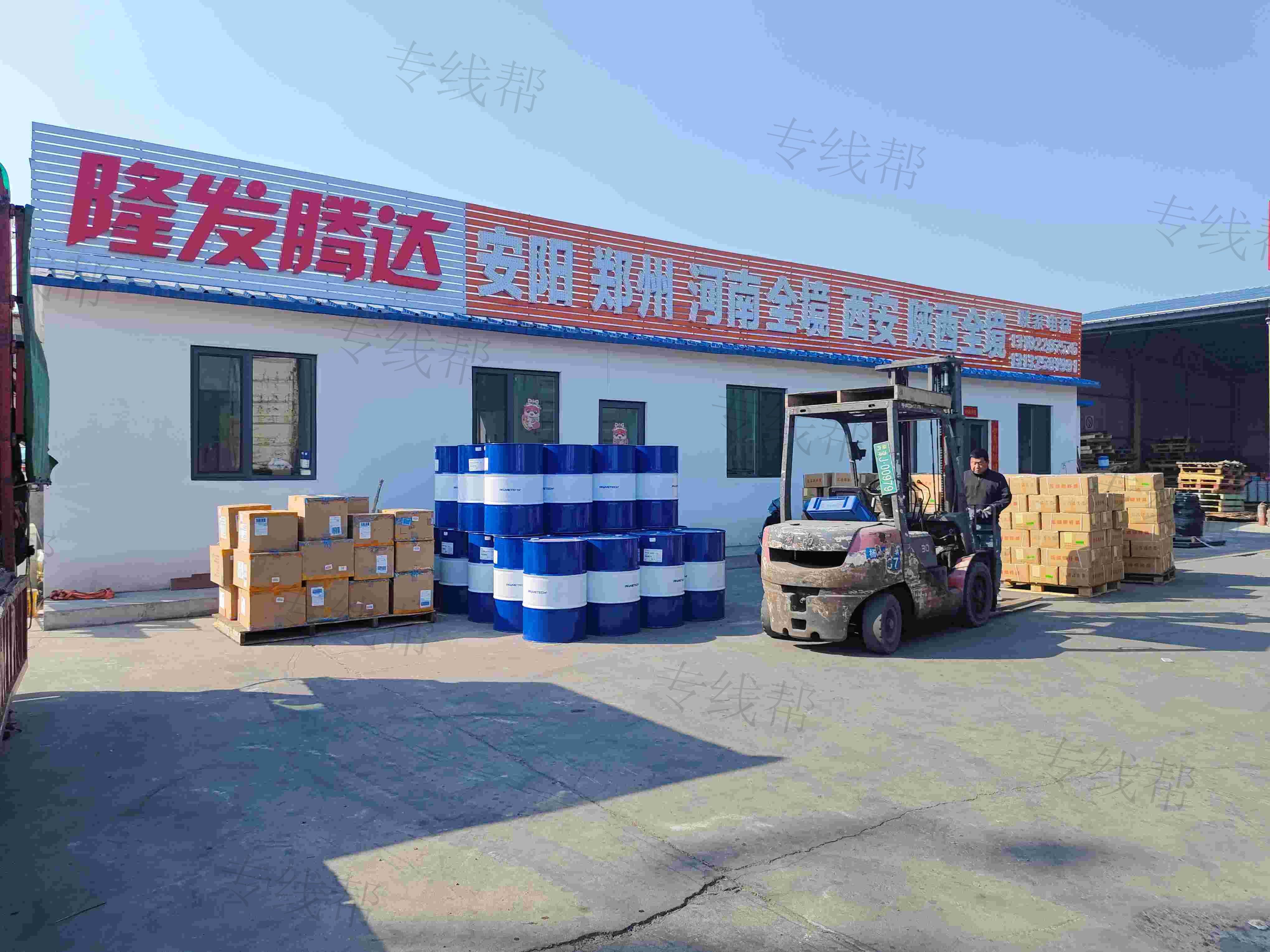 天津市隆发腾达物流有限公司