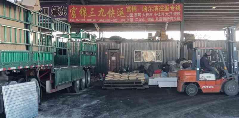 富锦三九快运