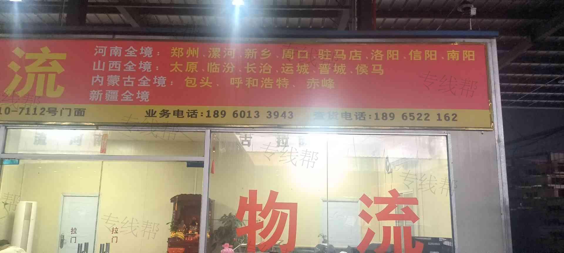 漳州金泰物流有限公司