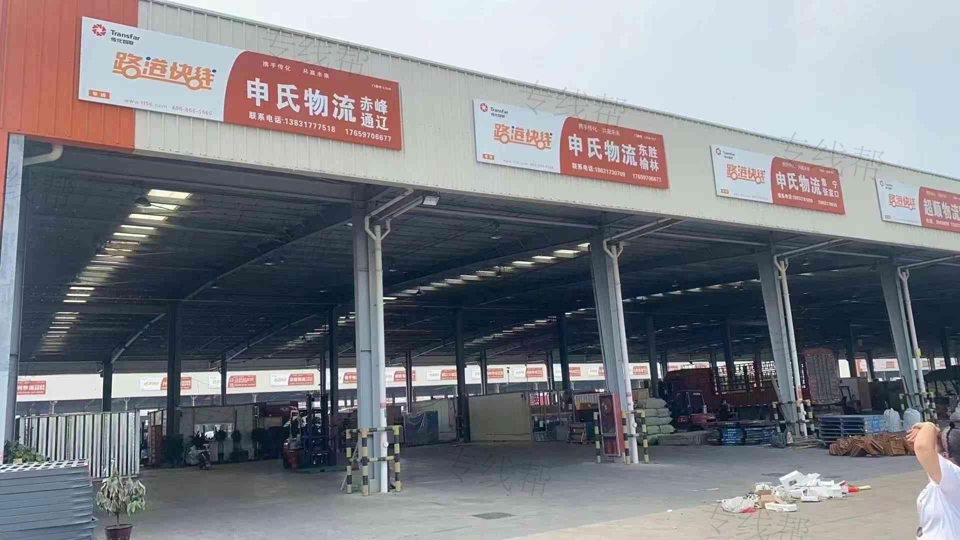 沧州申氏物流有限公司