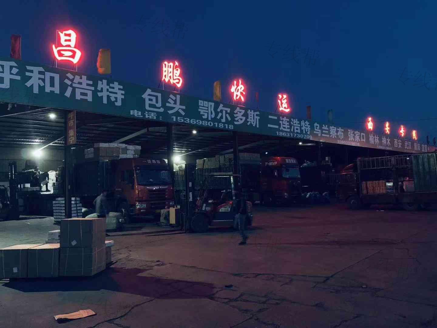 沧州申氏物流有限公司