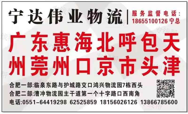 宁达伟业