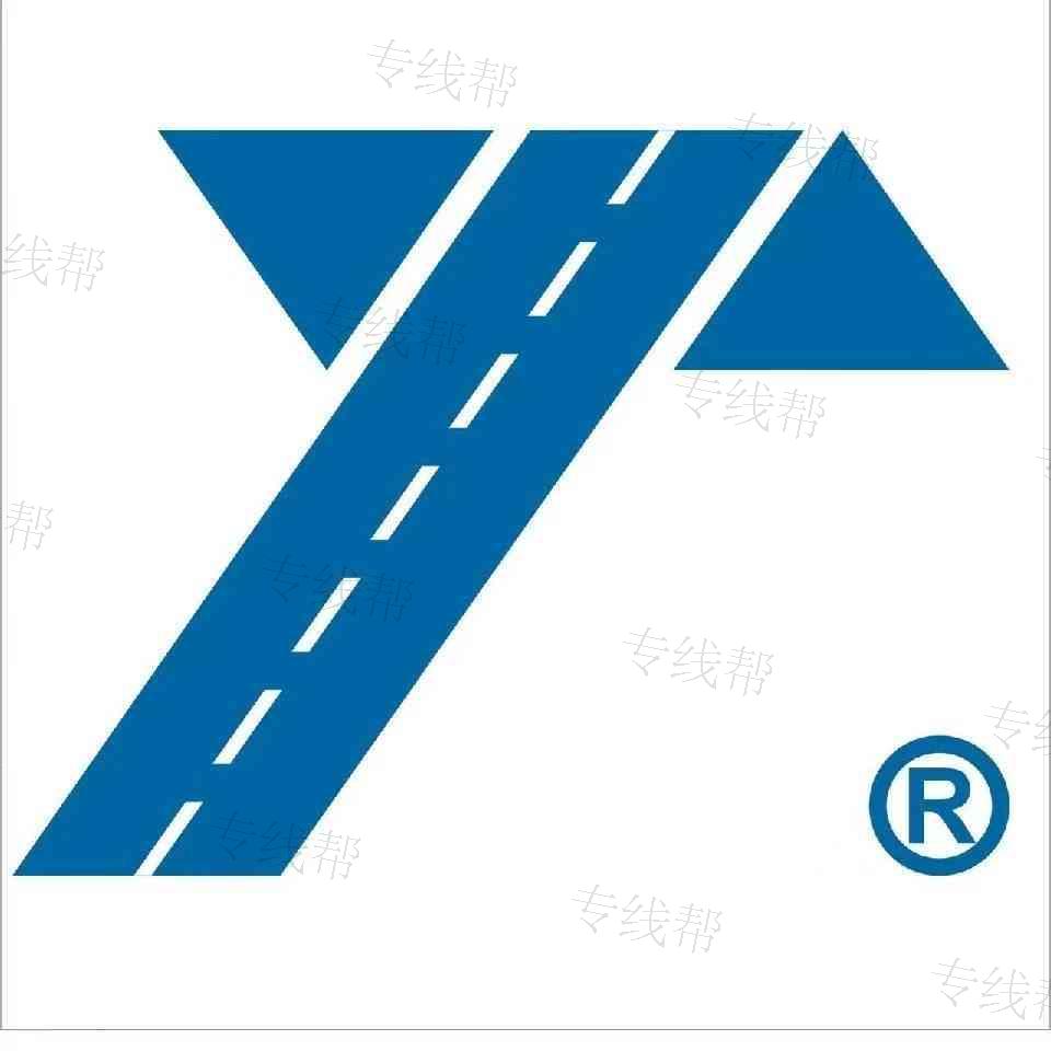 江苏天捷一物流有限公司