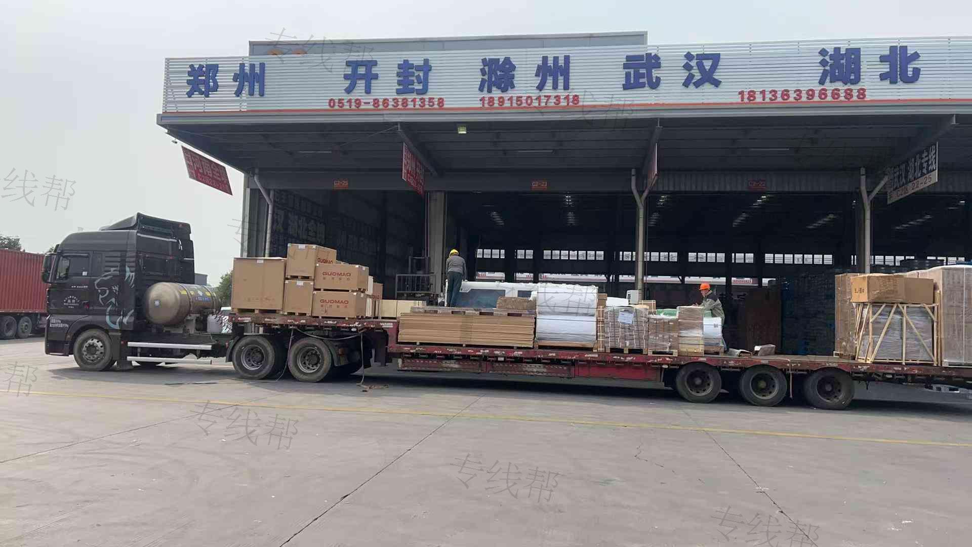 常州原宏丰物流有限公司