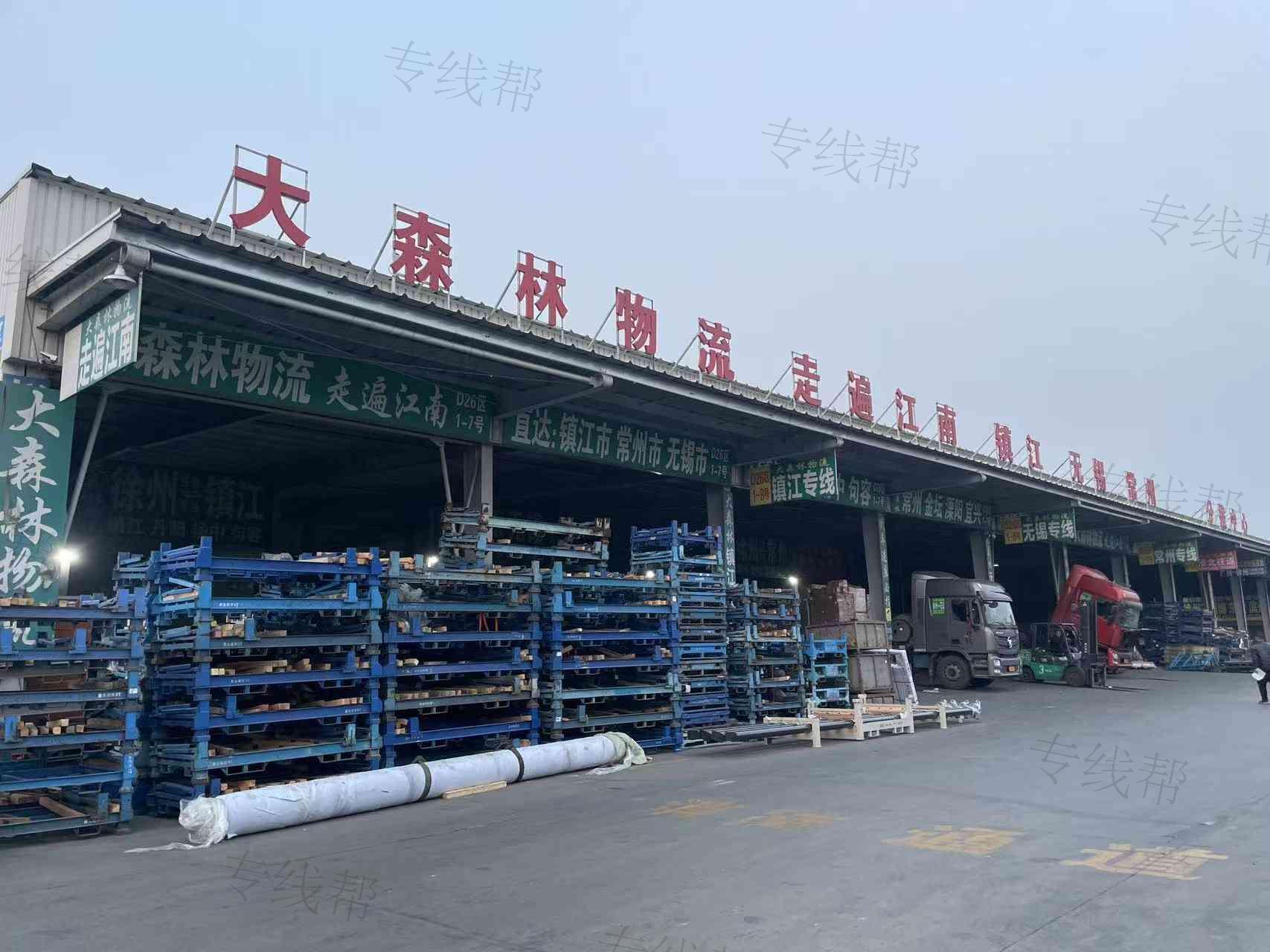 徐州大森林物流有限公司