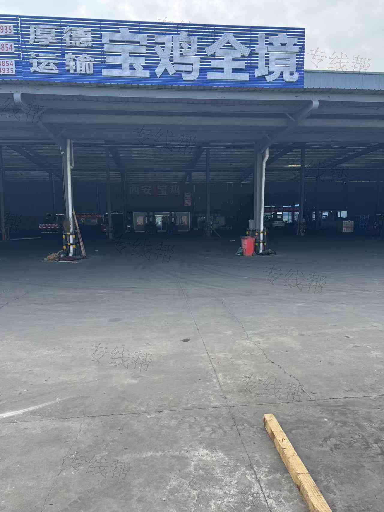 无锡市厚德运输(宝鸡直达专线5号库)