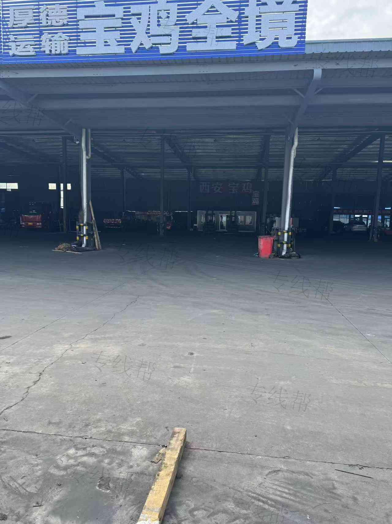 无锡市厚德运输(宝鸡直达专线5号库)