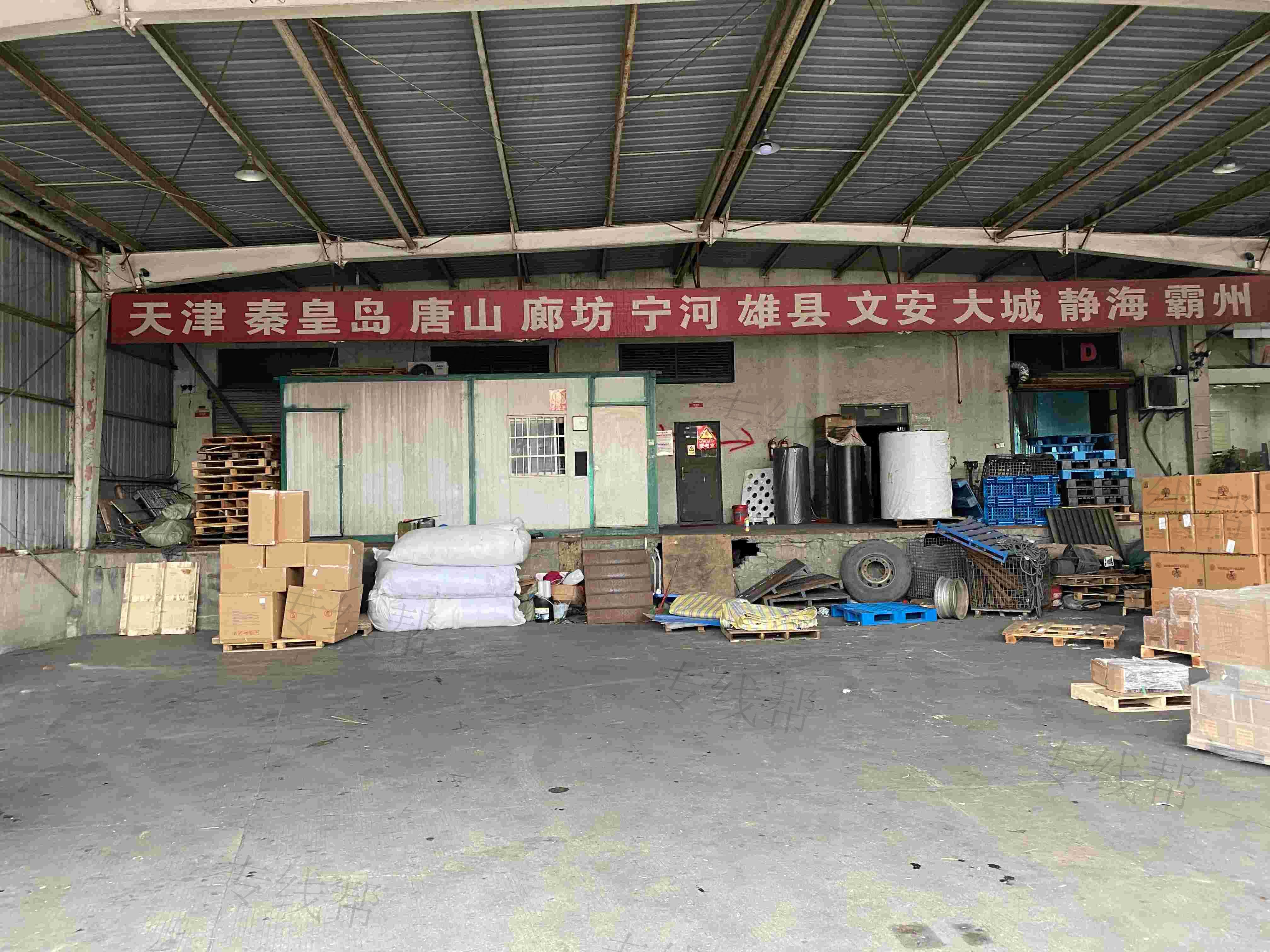宁波市金星物流（天津廊坊专线）