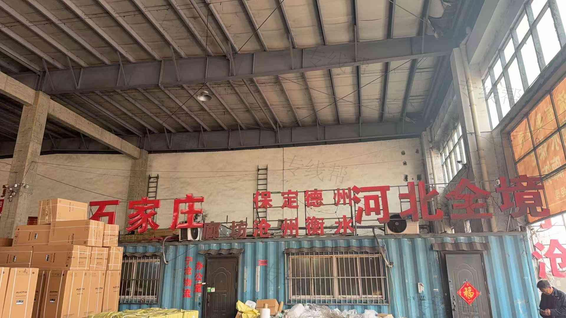 南京宁沧物流有限公司 南京宁沧物流有限公司