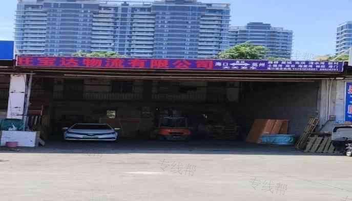 ?？谕鷮氝_(dá)物流