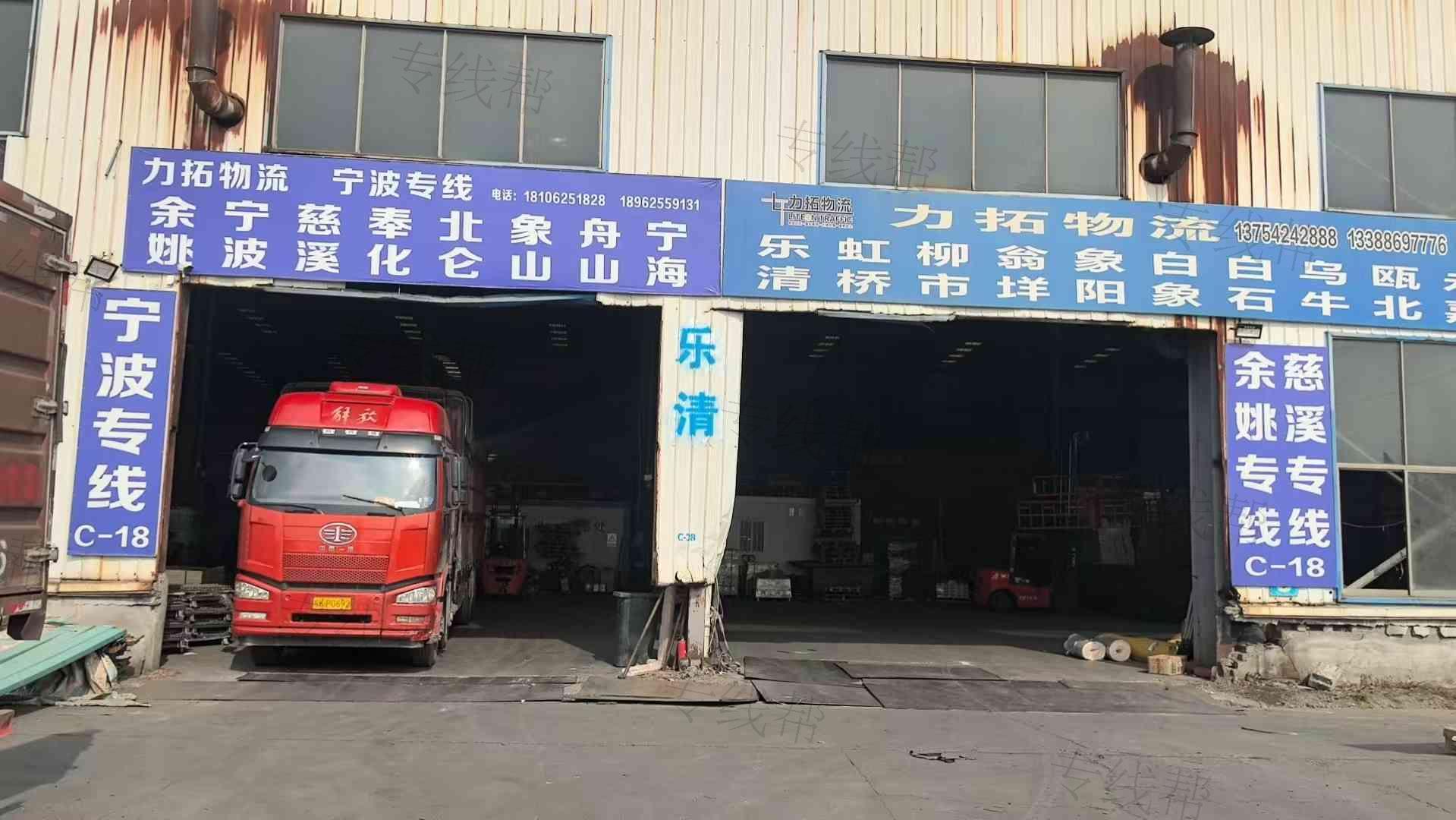 湖州力拓物流有限公司