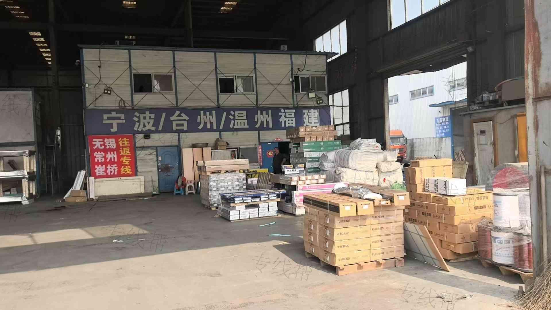 湖州力拓物流有限公司