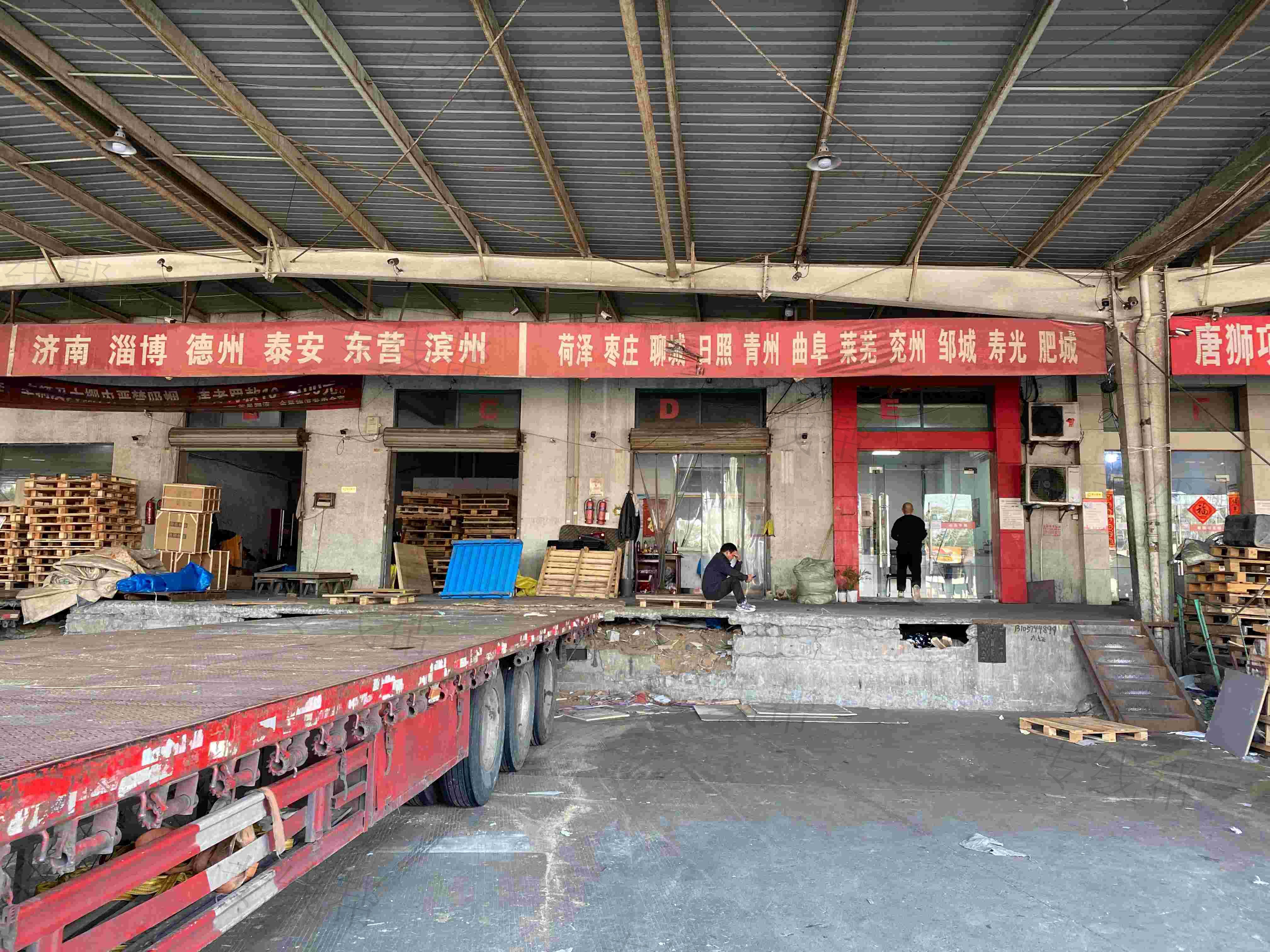 宁波市金星物流有限公司（山东专线）