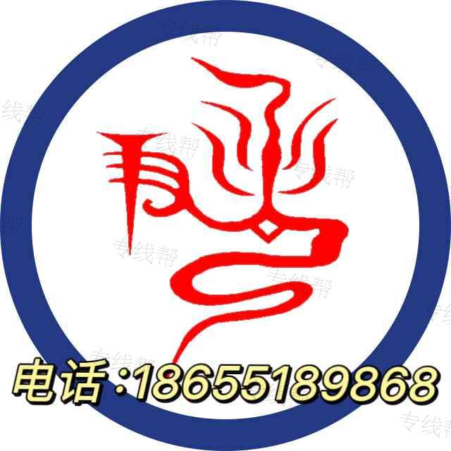 安徽兄弟物流科技有限公司 安徽兄弟物流科技有限公司