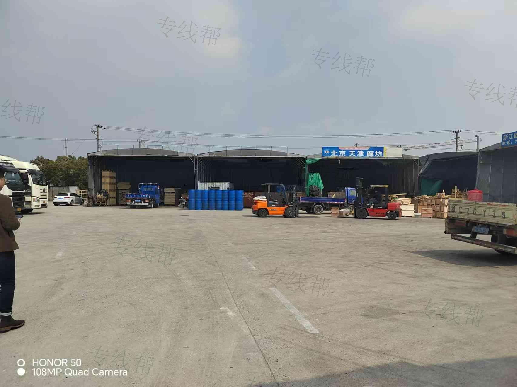 上海力同物流有限公司 上海力同物流有限公司