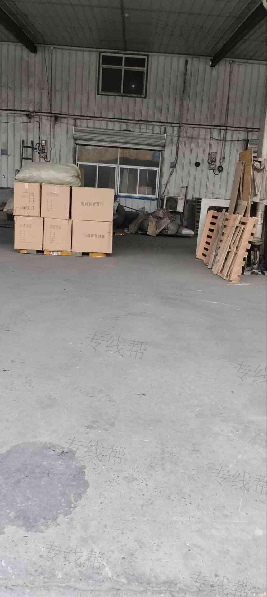 沧州大良物流有限公司