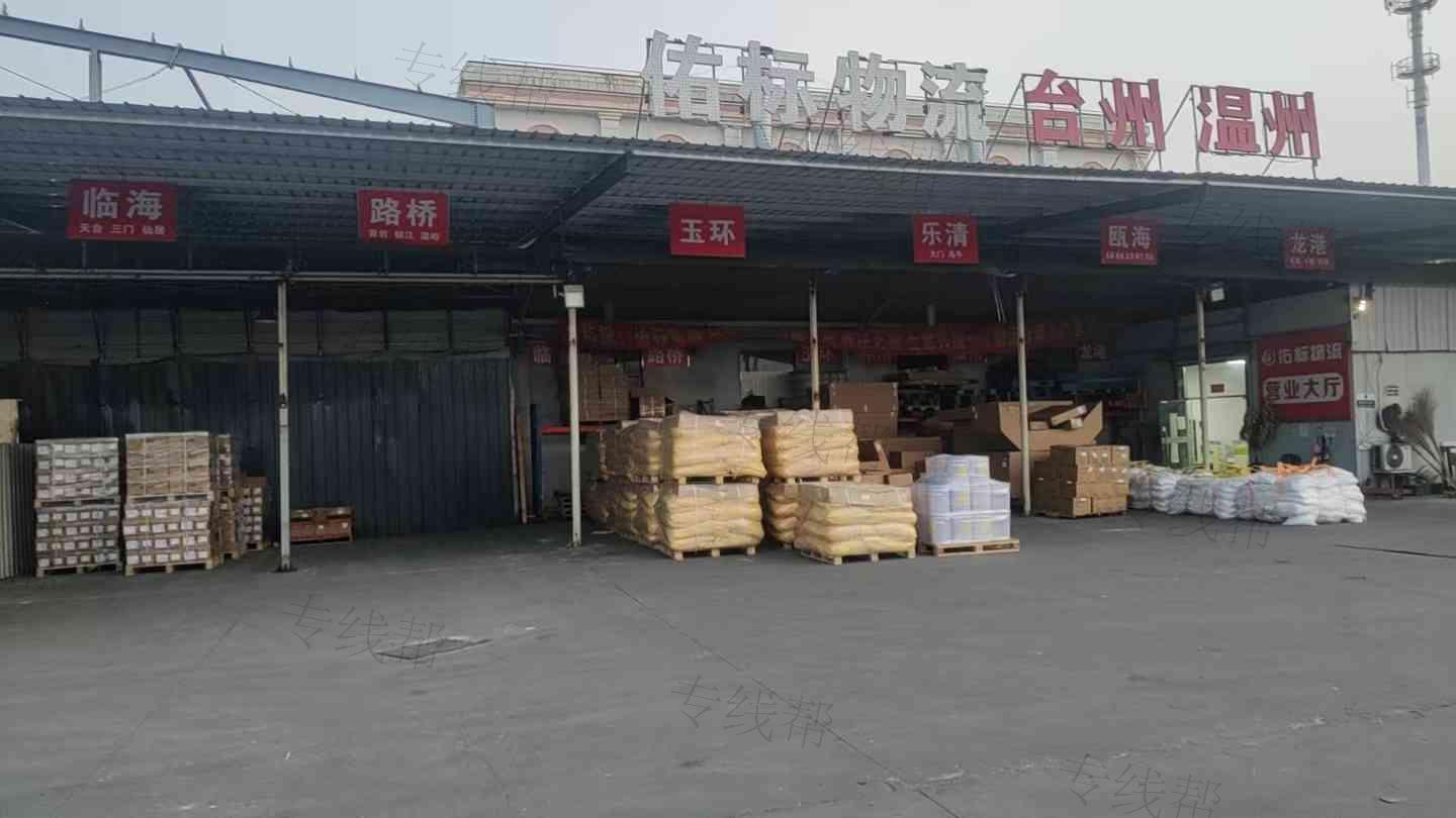 上海佑标物流有限公司 上海佑标物流有限公司