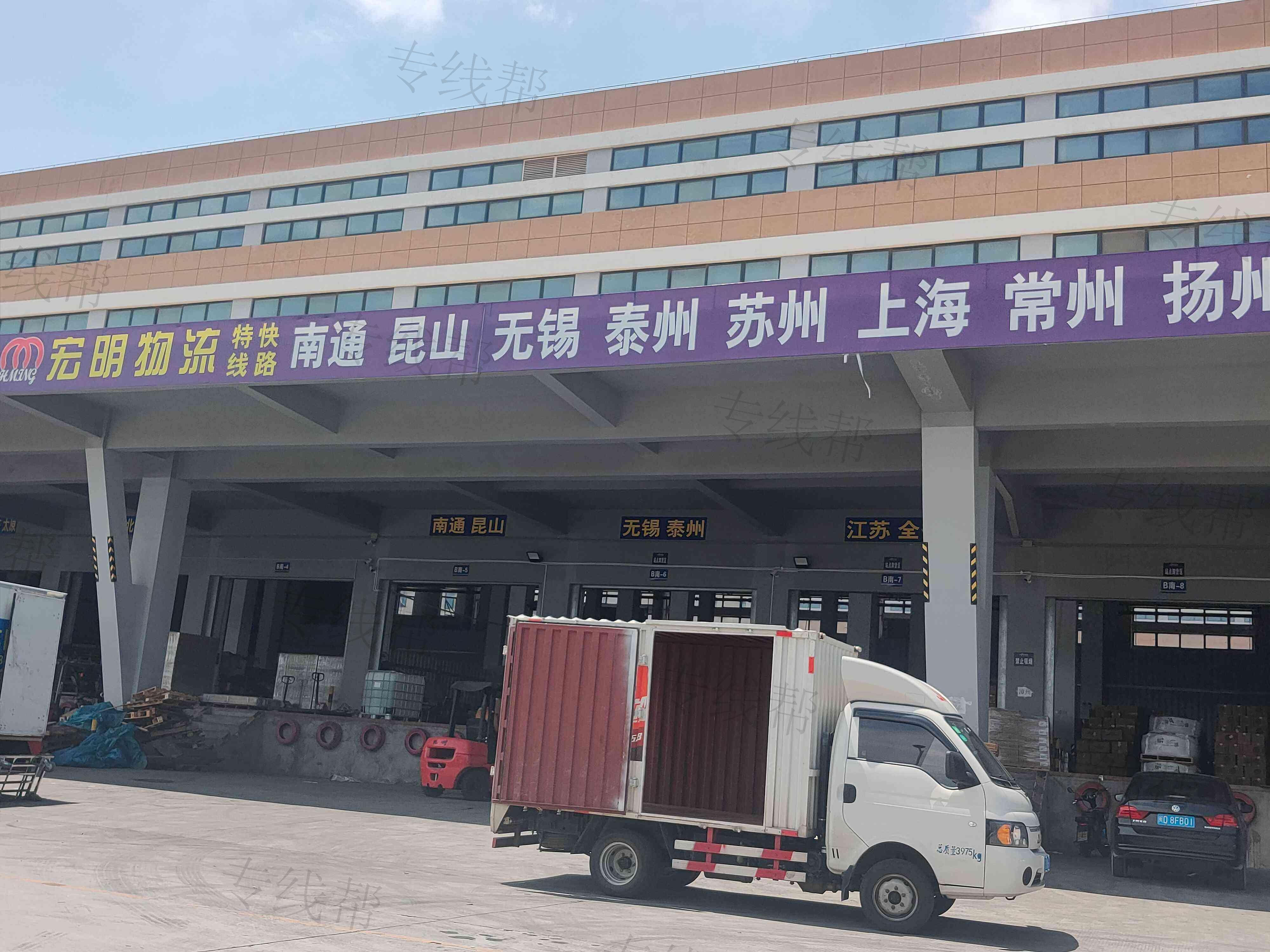 厦门成灏宏明物流有限公司