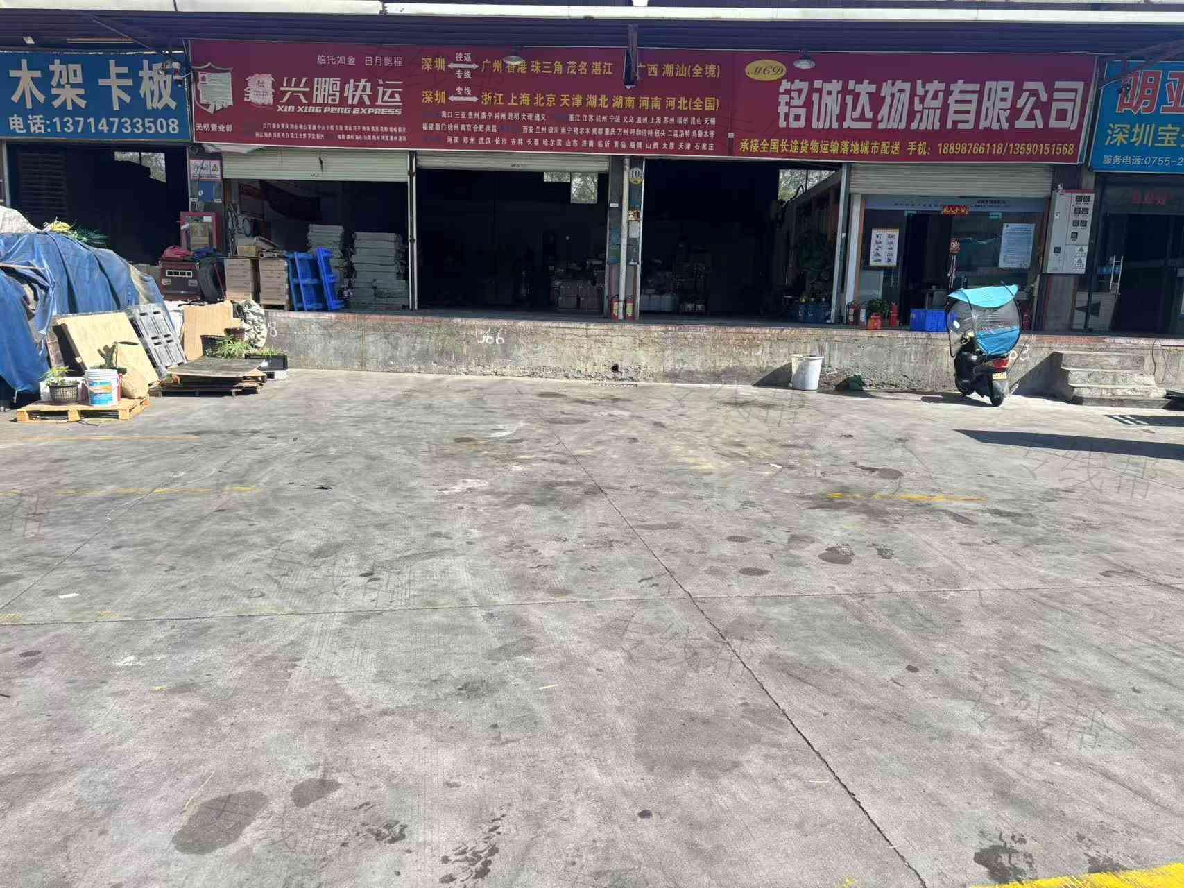 深圳市铭诚达物流有限公司