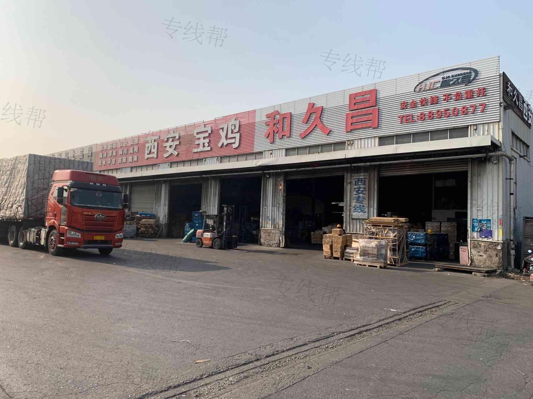 苏州和久昌物流有限公司 苏州和久昌物流有限公司